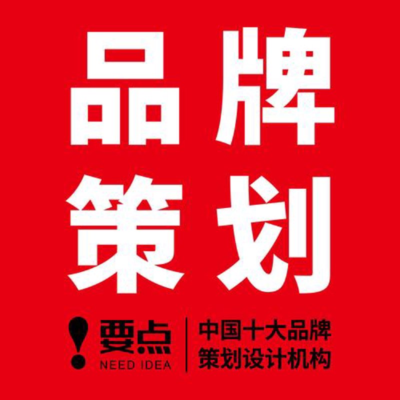 上海广告设计公司的选购指南