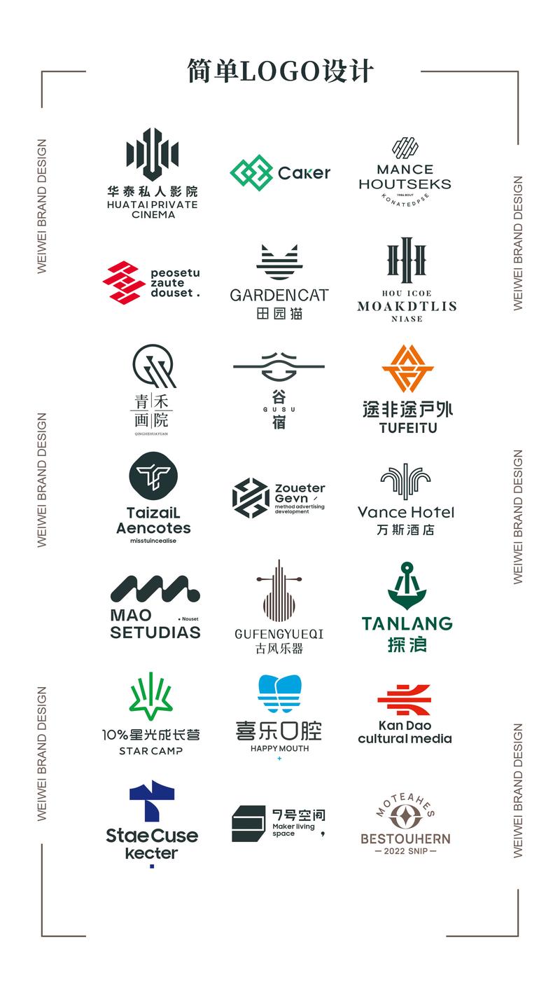 LOGO设计:企业视觉形象的重要组成部分